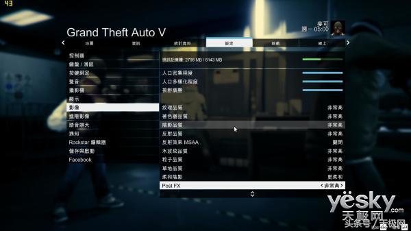 机械师笔记本t90测评,机械师笔记本t90键盘