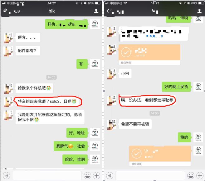 800块beats耳机,一百多块的beats耳机