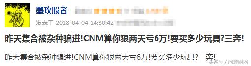 重组失败连续涨停的股票,重组失败股票一般会跌多少天