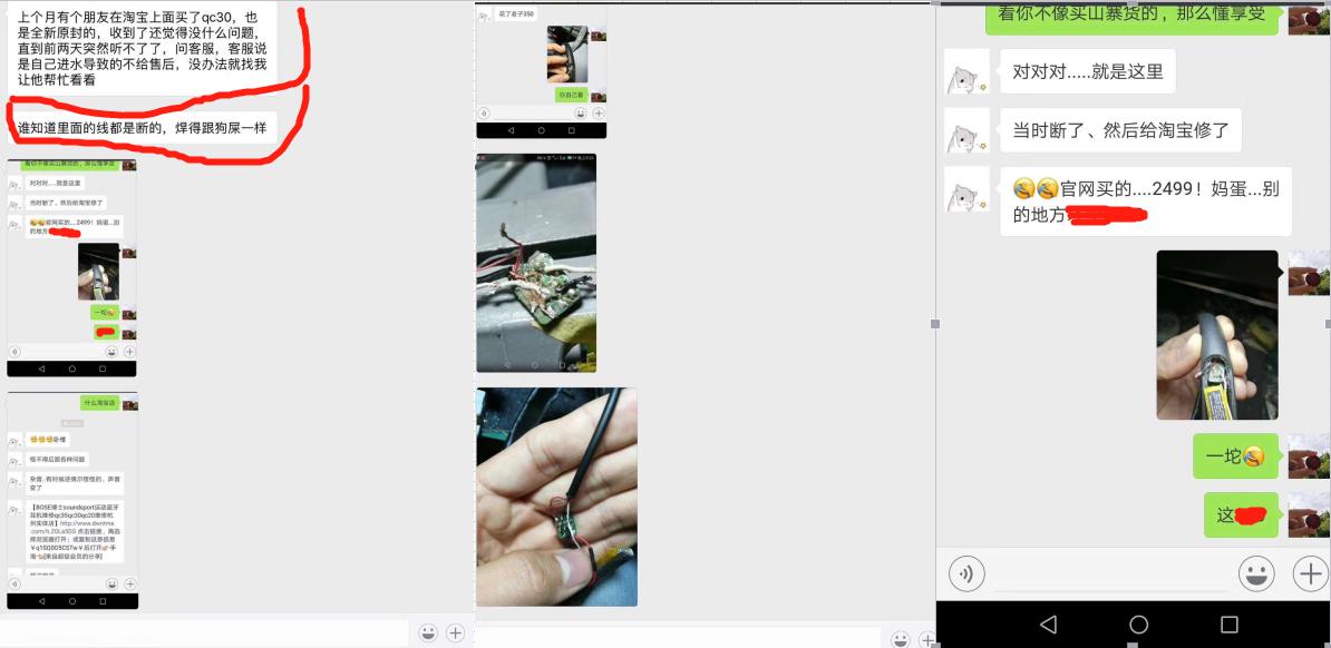 800块beats耳机,一百多块的beats耳机