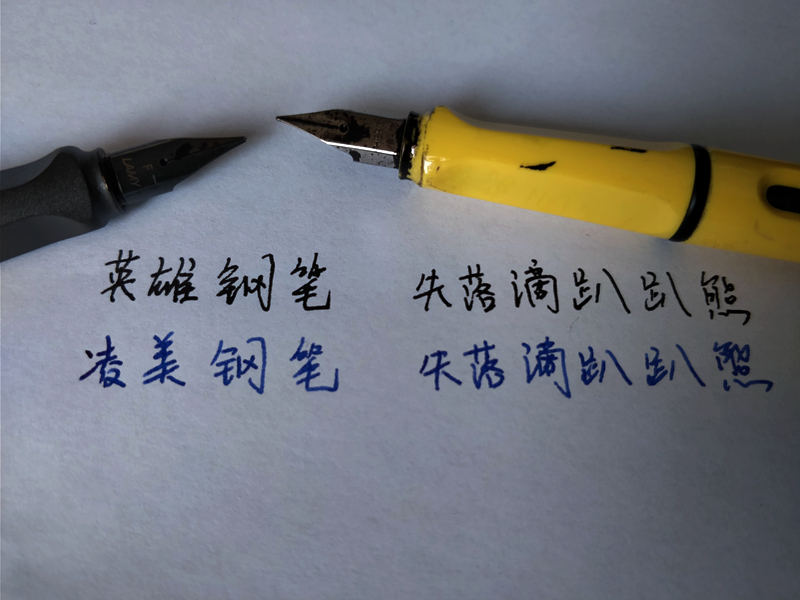 德国凌美钢笔狩猎者怎样打墨水,凌美狩猎者钢笔出水过多怎么办