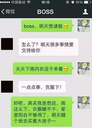 清明节如何用古文请假,清明请假条学生