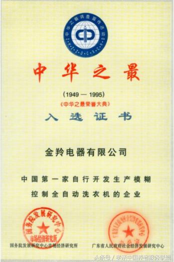 閲戠練鍝佺墝,閲戠練鍝佽川