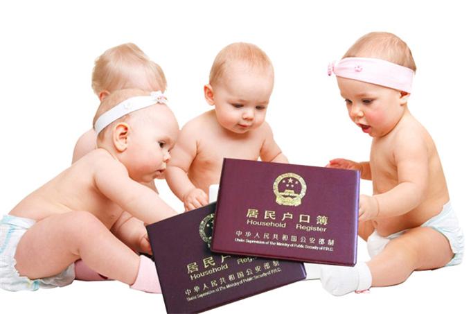 新生儿上户2023年是什么政策,新出生的婴儿上户要什么证件