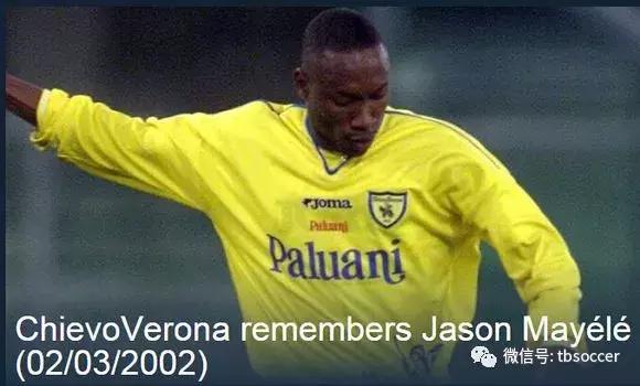 长存心间,足球运动员进球告慰亲人