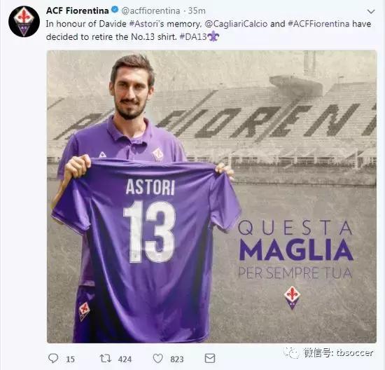 长存心间,足球运动员进球告慰亲人