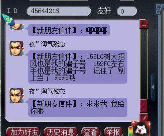 梦幻西游40-50级抓鬼收益,梦幻西游抓鬼59级金钱奖励2018