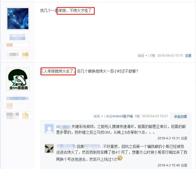 梦幻西游40-50级抓鬼收益,梦幻西游抓鬼59级金钱奖励2018