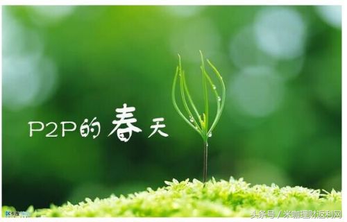 互联网金融平台监管的展望,2021互联网金融监管政策