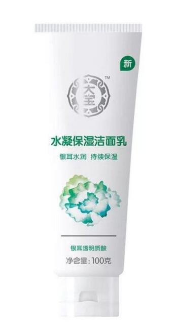 含氨基酸洗面奶是什么,氨基酸洗面奶都是哪些氨基酸