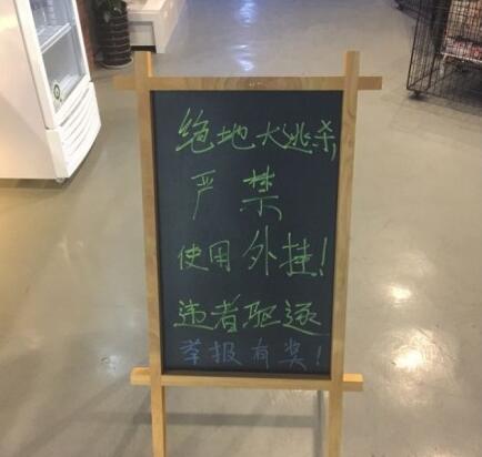 千万不要在网吧开外挂吃鸡，否则可能被打的连裤子都找不到