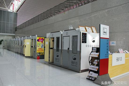 合肥机场现“袖珍睡吧”,除了坐着发呆,原来机场还能做这些事
