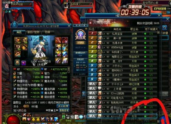 阿修罗为什么玩的人不错,修罗为什么是瞎的