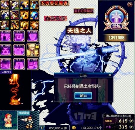 阿修罗为什么玩的人不错,修罗为什么是瞎的