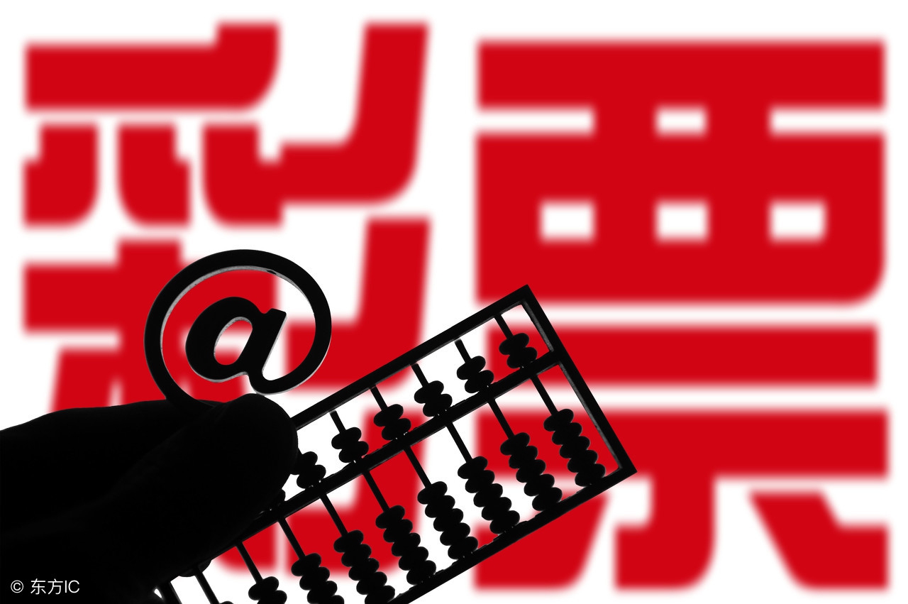 最近运气不好但买彩票中了三等奖,一张彩票守两年终于中了双色球