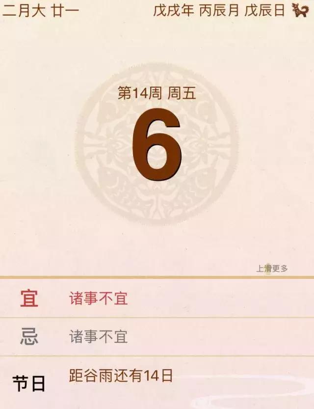 清明节上坟遇十二时辰相冲可以吗,清明节遇上闰月能上坟吗