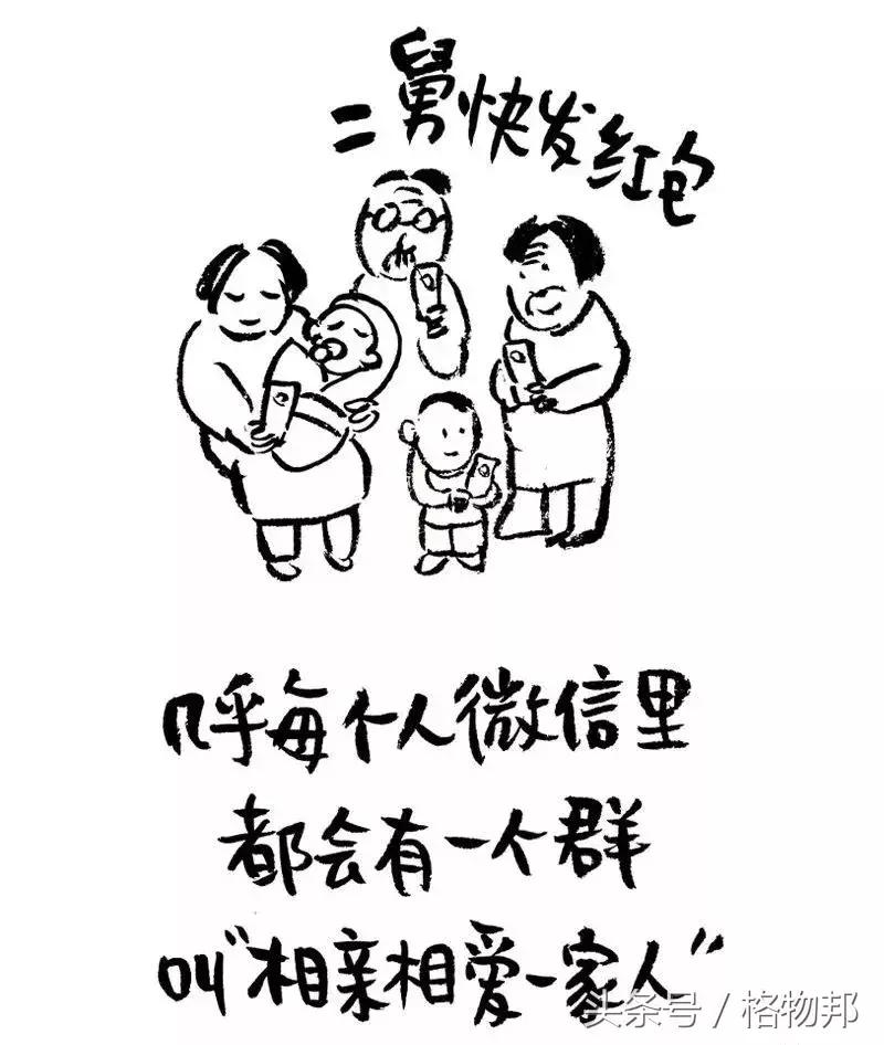 你的微信名暴露了你的阶层,你的微信名字暴露了你的人生