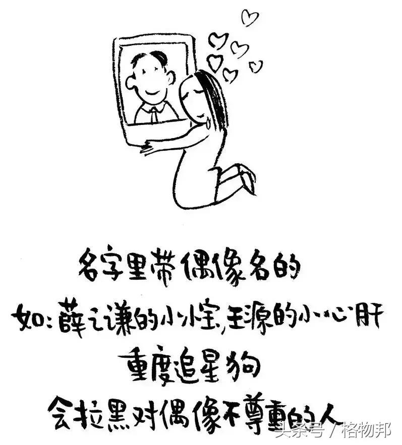 你的微信名暴露了你的阶层,你的微信名字暴露了你的人生