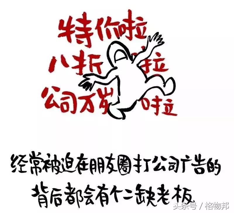 你的微信名暴露了你的阶层,你的微信名字暴露了你的人生