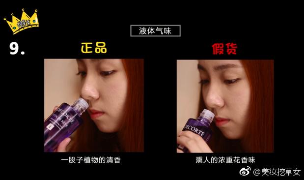 黛珂紫苏水乳怎么辨别真假,痘肌用黛珂紫苏水好吗