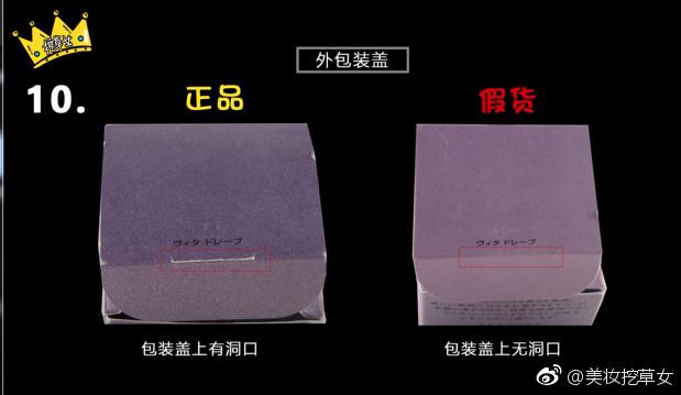 黛珂紫苏水乳怎么辨别真假,痘肌用黛珂紫苏水好吗