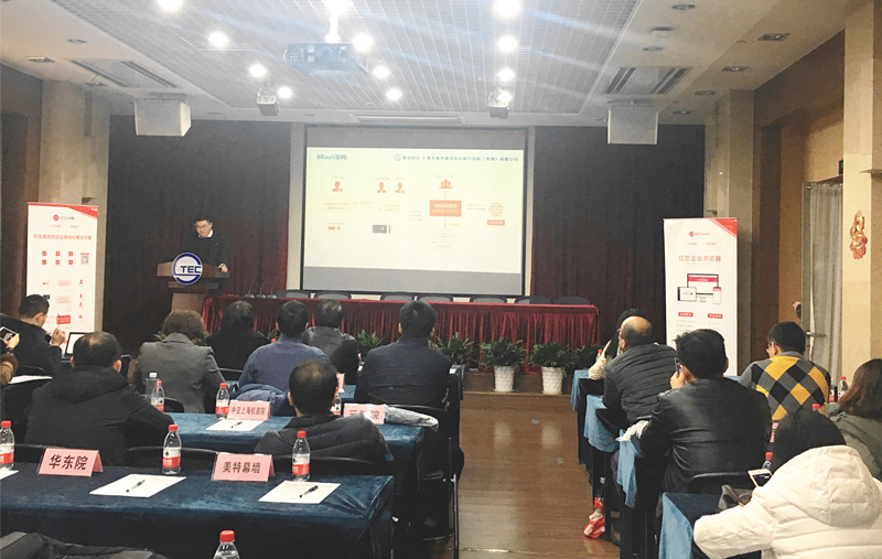 实现数字化转型的突围,红芯助力上海城建总院打造“智慧设计院”