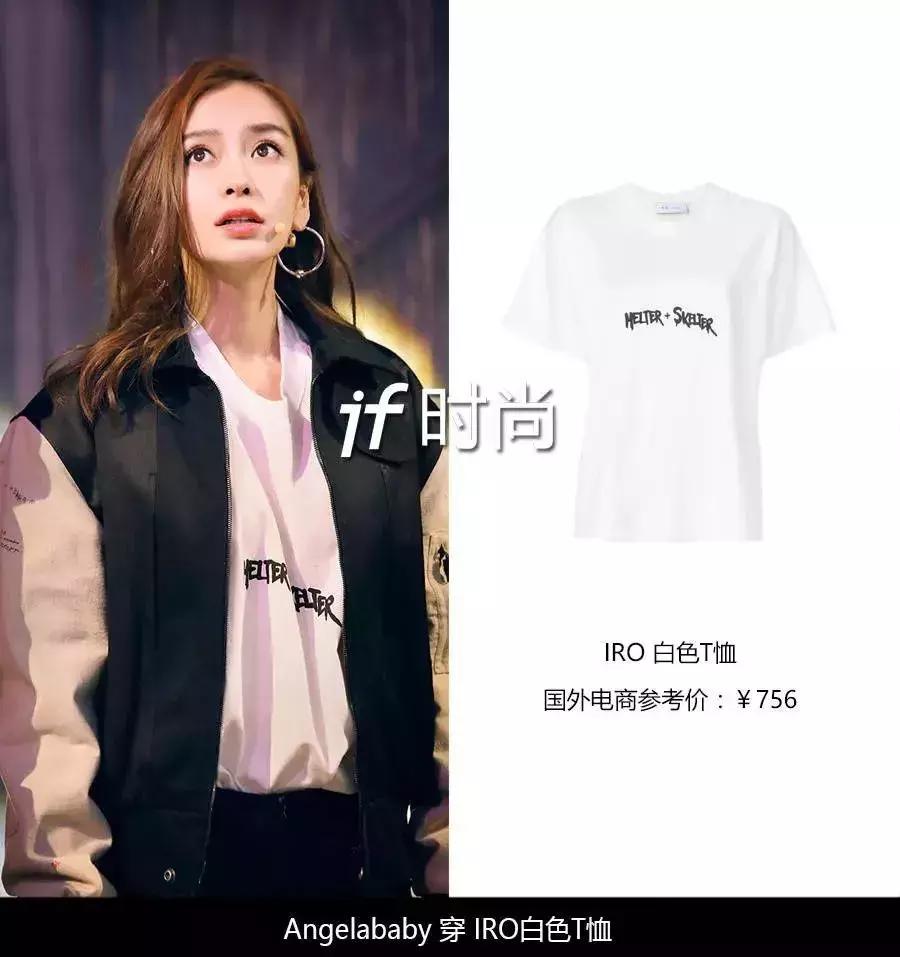 2022年爆款白t恤,最火的白t恤是什么牌子