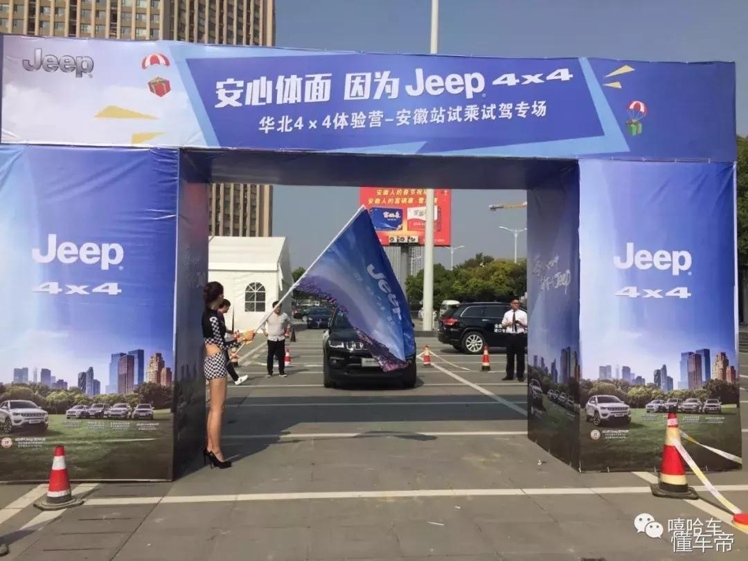 jeep4xe越野视频,越野最强四驱皮卡jeep