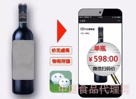 葡萄酒条形码和产地不一样,没有条形码的葡萄酒是真的吗