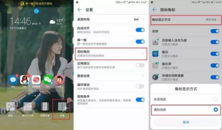 mate8升级emui8.0,emui8.0.0还能升级吗