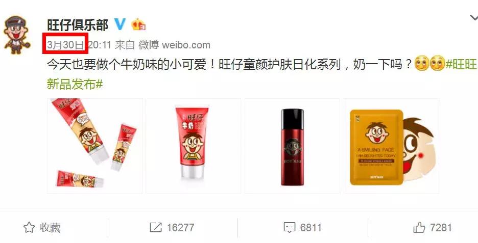 旺仔牛奶居然出了超大版,旺仔牛奶出了新品巧克力味