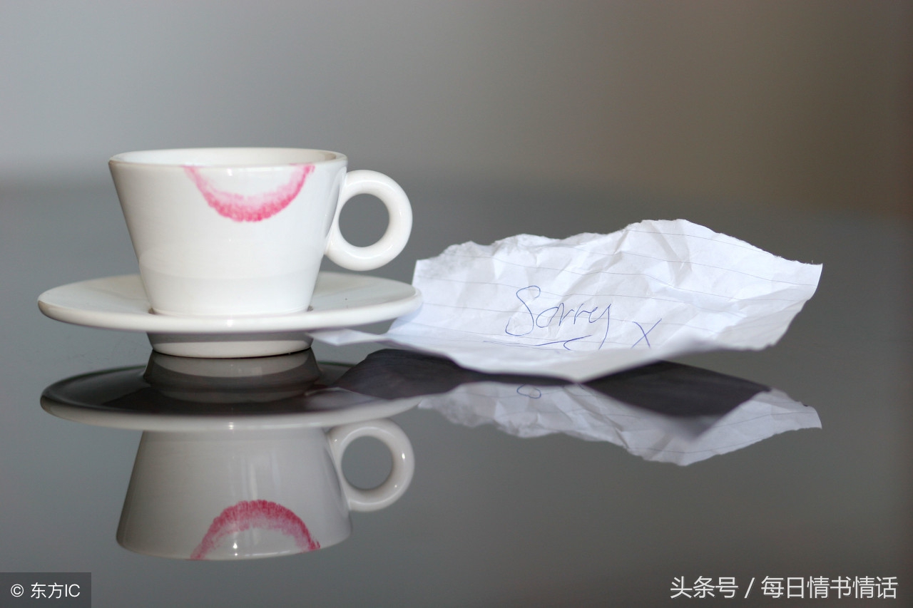 一封过去的分手信