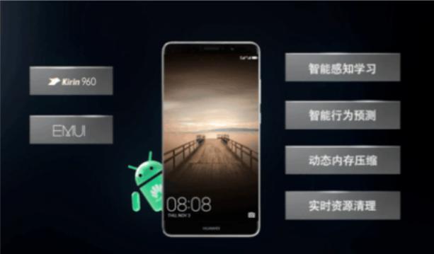 mate8升级emui8.0,emui8.0.0还能升级吗