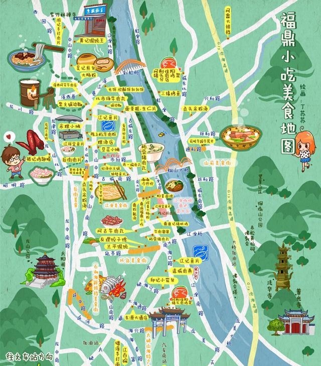 福建宁德有什么美食？