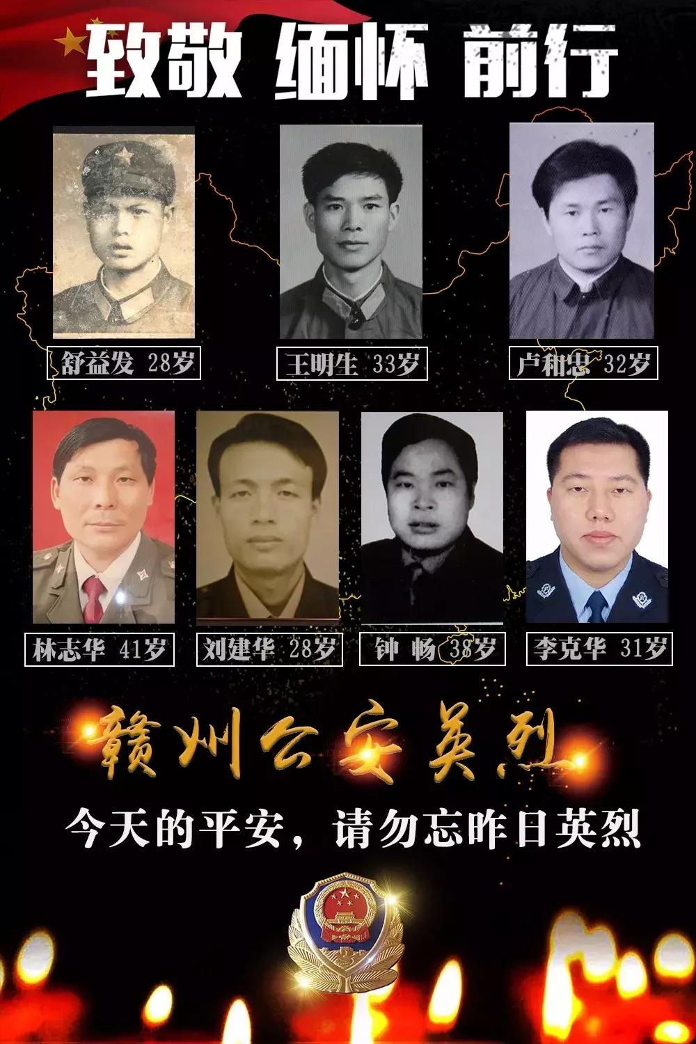 清明期间重大事件,清明事件曝光