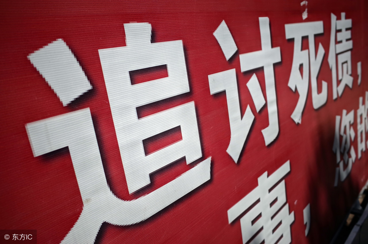 催收行业真实现状,对催收行业未来发展的真实感受