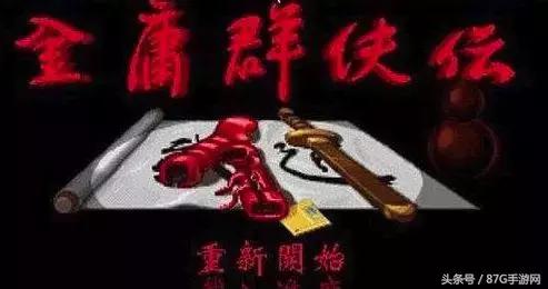 河洛工作室4周年曝光新游简述河洛三部曲了解新游背景