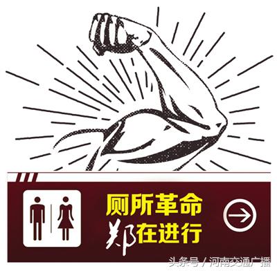 全面实现24小时公厕开放工作,中心城区268座社会公厕对外开放