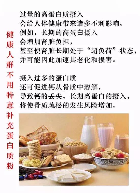 营养粉和蛋白质粉的区别,黑牛营养蛋白质粉怎么样