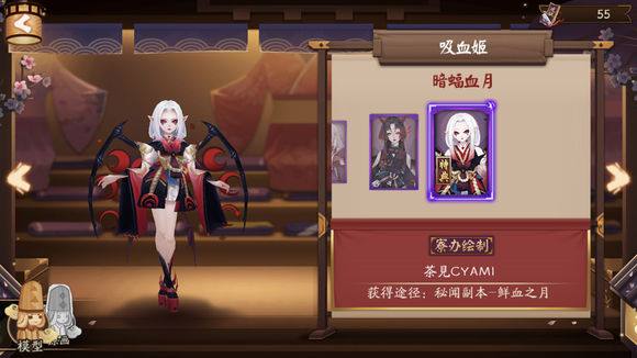 阴阳师最新秘闻副本攻略青行灯,阴阳师青行灯秘闻竞速10层怎么过