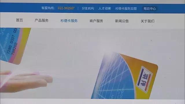 买的消费卡过期了,过期购物卡还能恢复使用吗