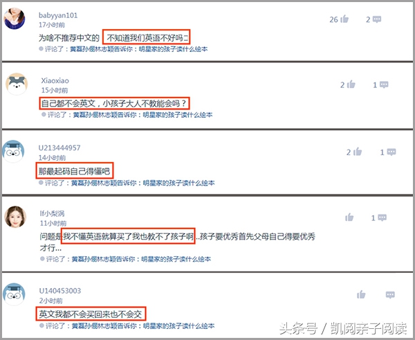 themitten英文绘本,yorkshorn英文绘本