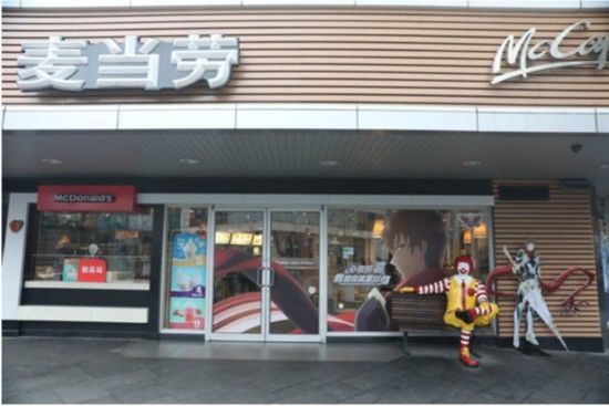 麦当劳和肯德基相爱相杀,肯德基和麦当劳相爱相杀