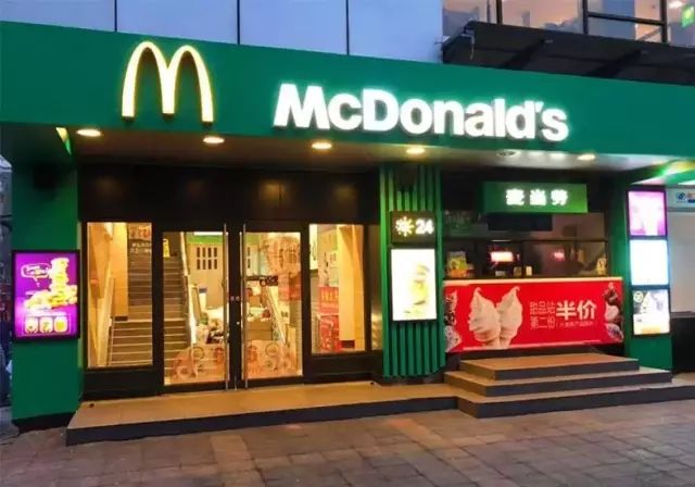 麦当劳和肯德基相爱相杀,肯德基和麦当劳相爱相杀