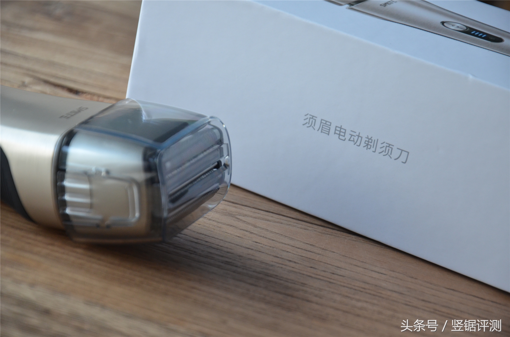 小米须眉四刀头剃须刀测评视频,剃须刀精钢和安来钢哪个好