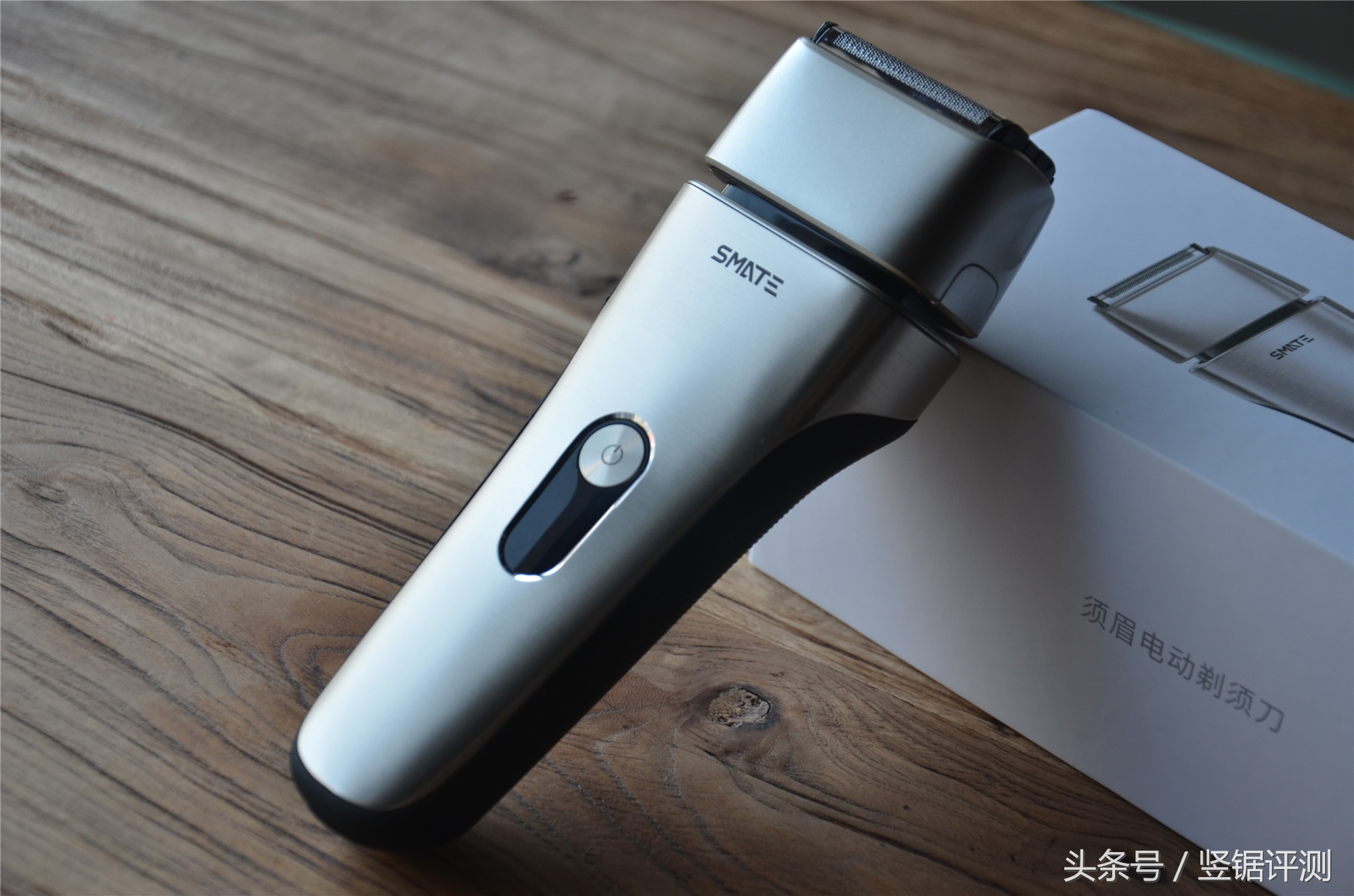 小米须眉四刀头剃须刀测评视频,剃须刀精钢和安来钢哪个好