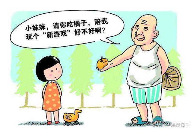 给女孩子的自我保护忠告,女孩要知道的自我保护常识