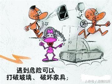 给女孩子的自我保护忠告,女孩要知道的自我保护常识