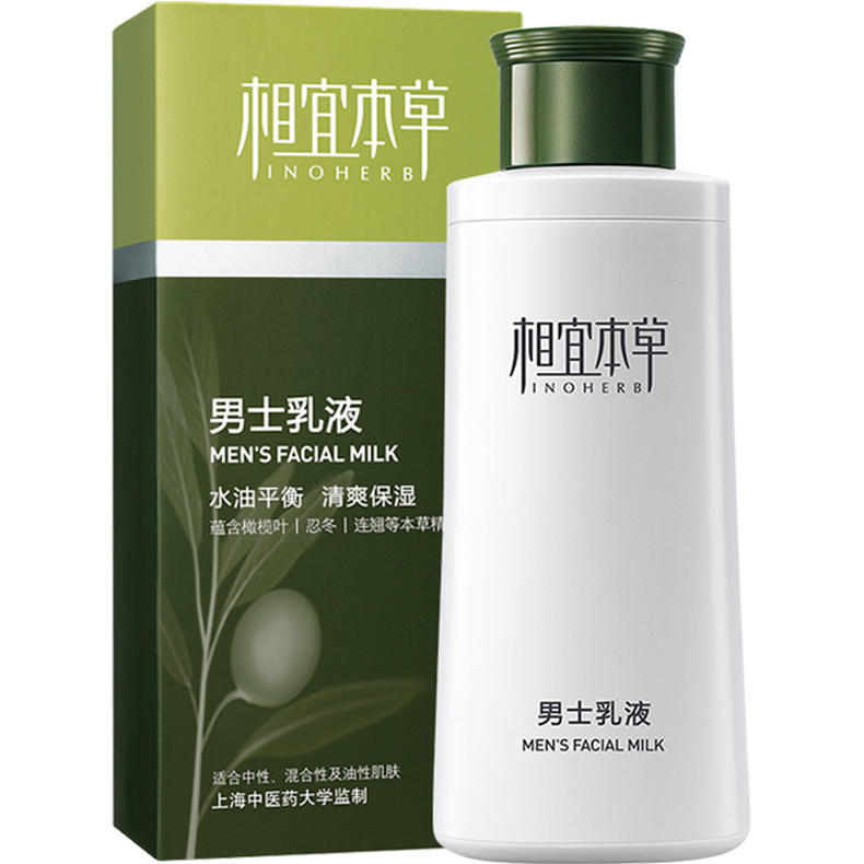 谁说男士不用护肤？那你知道精致boy比糙汉子更受欢迎不？