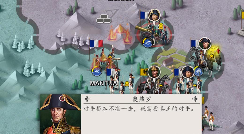 欧陆战争4法兰西,欧陆战争1914第三章